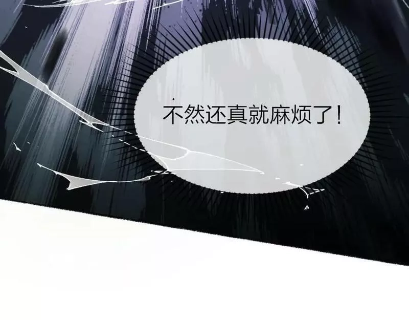 末世召唤狂潮,第1话 重回末世第一天,第92张